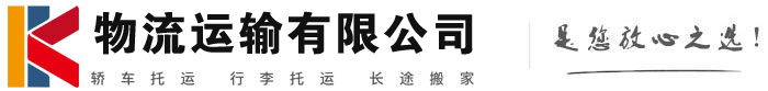 蓬江物流有限公司